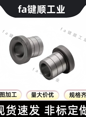 YLG61/66-d4 5 6 8 10 12-L5 6 8 10 12 15 16 20 25定位用衬套