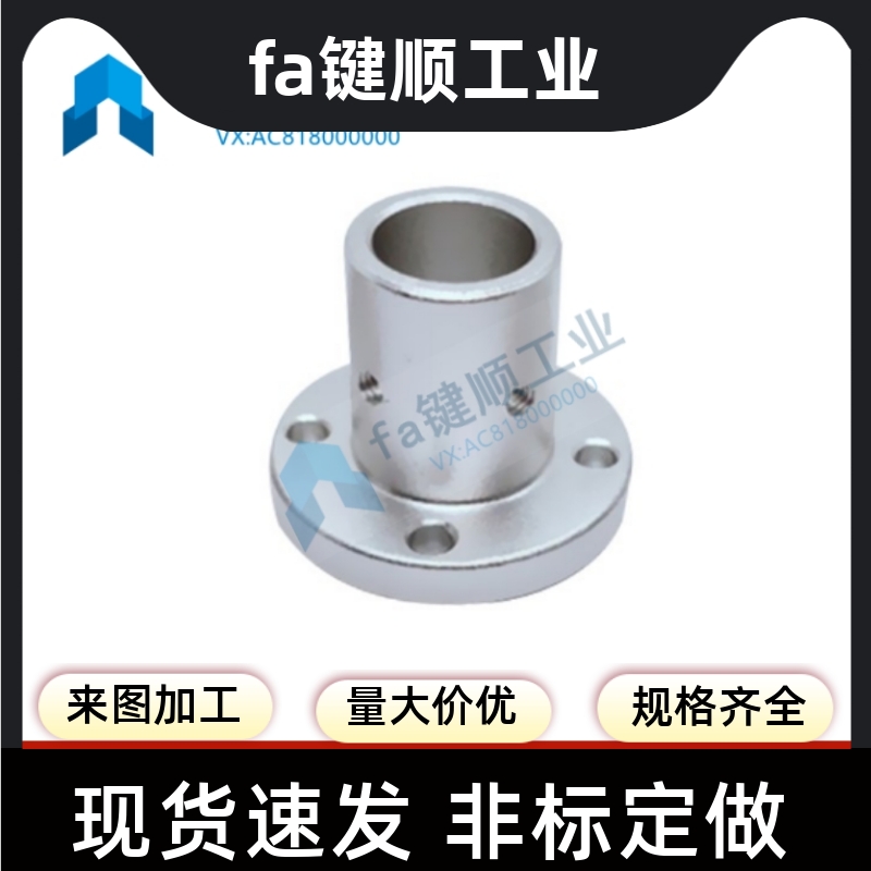 法兰型导向轴支座STHR STHS STHC STHRB 8 10 12 16 20 25 30 35