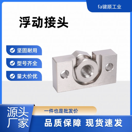 外螺纹简易型浮动接头 WHD51 WHD71 内螺纹简易型浮动接头