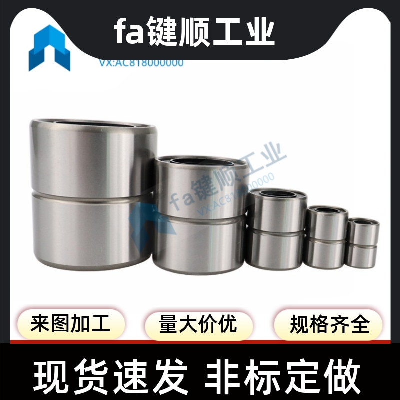 C-LMUW LMUWM3 4 5 6 8 10 12 13 16 20 25 30直线轴承