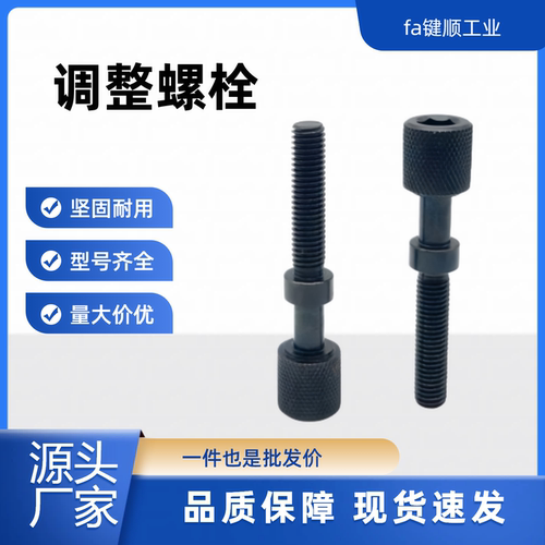 PAZ31 AJKTN3 4 5 6 8 10 12 16-10 15 20 25 30 40 5060调节螺丝