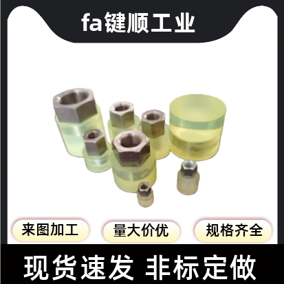 圆头压块 聚氨酯E-URSH8/10/12/16/20/25 E-URLH8/10/12/16/20/25