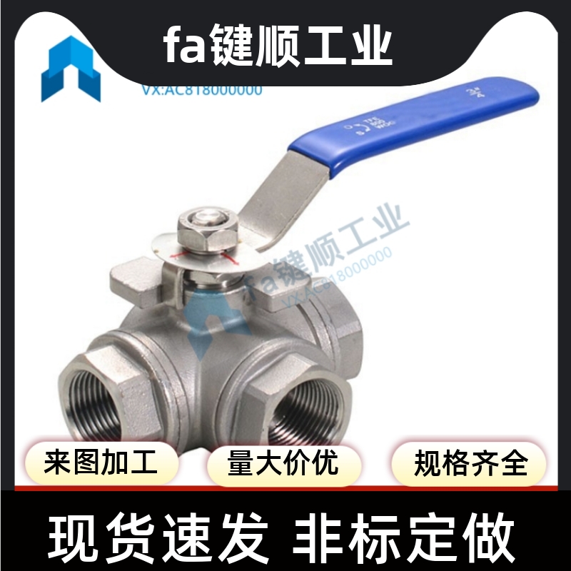 球阀BSFFA/C-BSCSF15A-25 BRTKB10A/BSFFB20A/BSFF/BSFFS/BRTKA8A