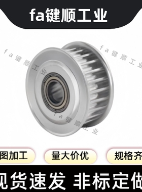 同步轮TTPA44T5100-A-N8/10/12/12.7/14/15/16/17/18/19/20/22/24