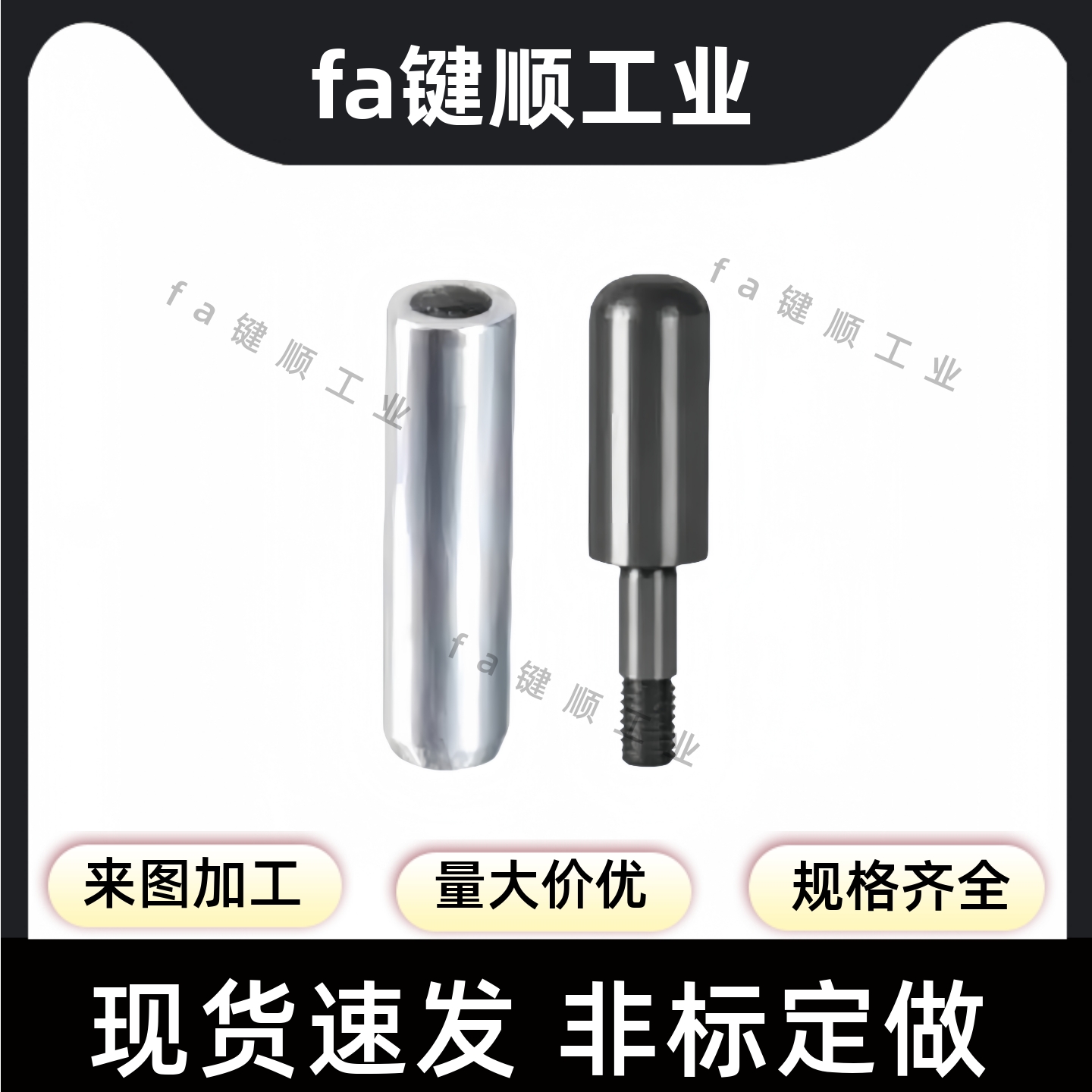 YDJ41 42 46 51 61 66 71-DP大头/小头锥角带通气内外螺纹定位销