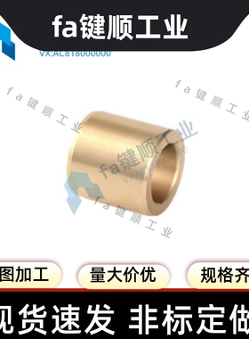 型无油衬套 直柱型OFG01-d12-13-15-16-L10/12/15/20/25/30