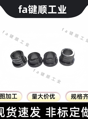 YLG61/66-d4 5 6 8 10 12-L5 6 8 10 12 15 16 20 25定位用衬套