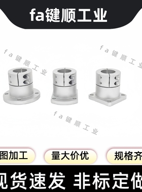 E-ATHWRBL/E-ATHWCBL/E-ATHWSBL12 16 20 25 30 35 40导向轴支座