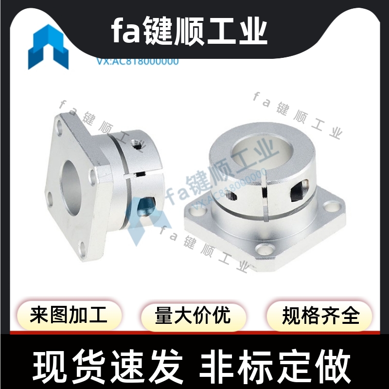 替米导向轴支座开口光轴 座STHWSB STHWSBL 12/16/20/25/30/35/40