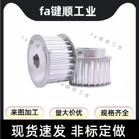 同步轮HTPA28S5M100-A-P8/10/12/12.7/14/15/16/17/18/19/20/22