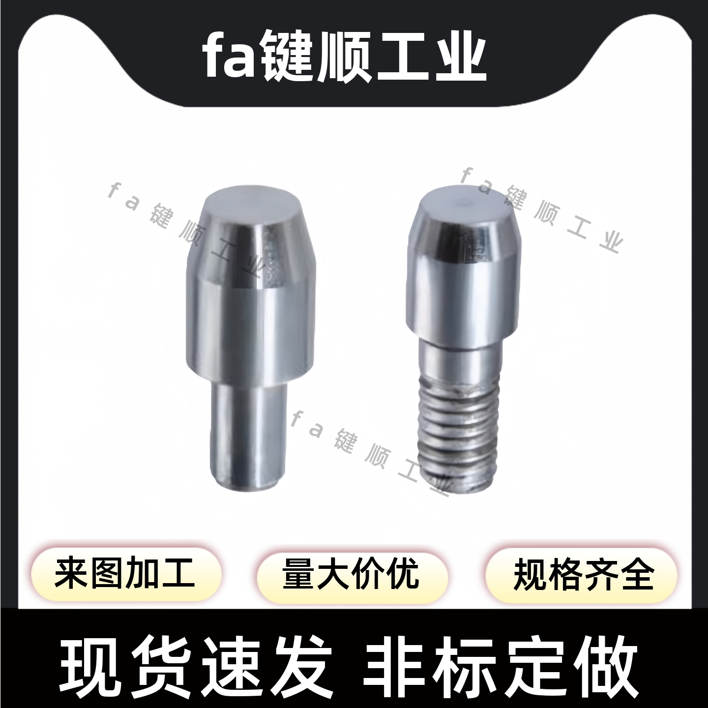 定位销 大头锥角型YPR01 YPR11 YPR31 YPR41 YPR61 71 非磁性型