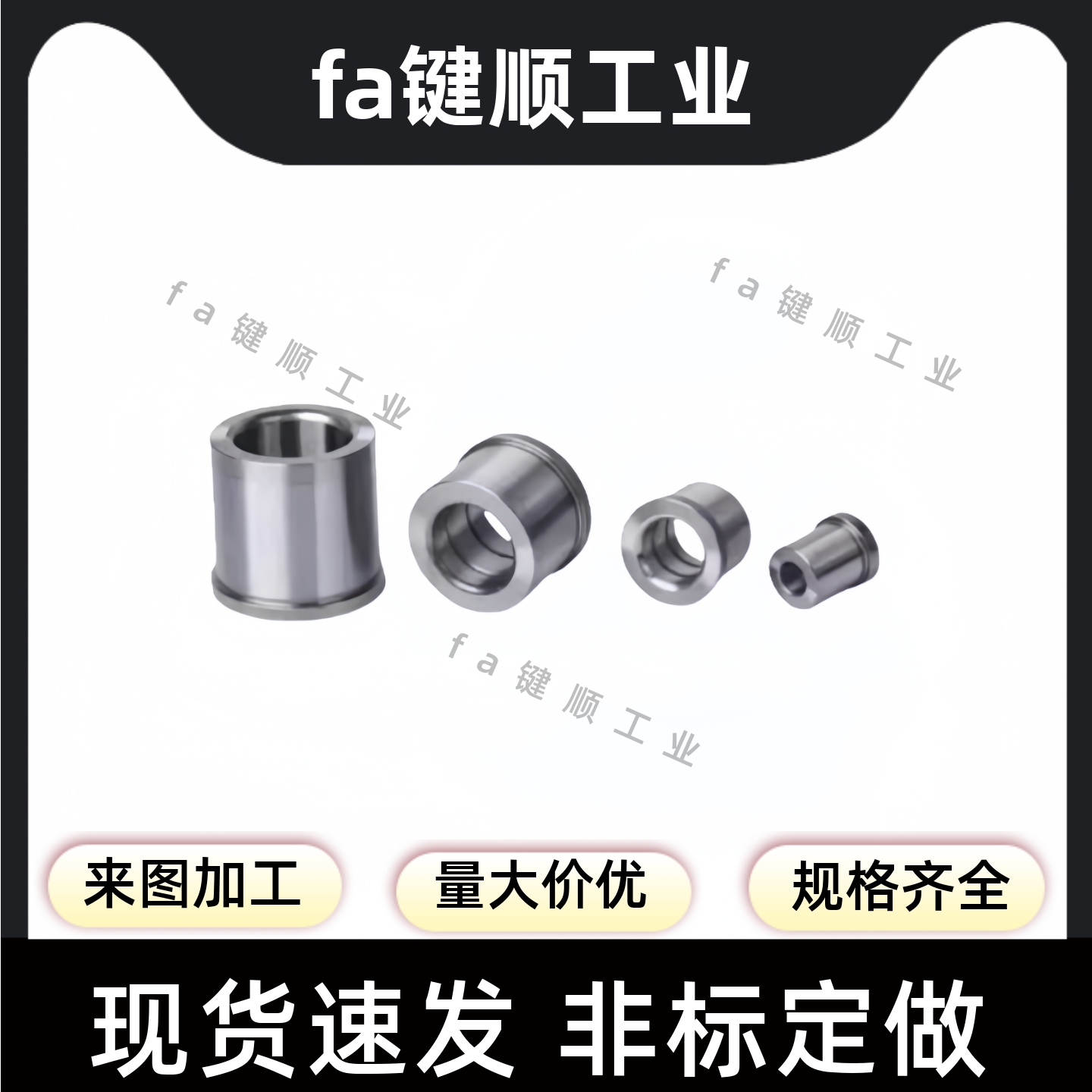 JBHFP15-P10.00-L15  p5 6 8 10 12 13 18 20 25带肩夹具衬套