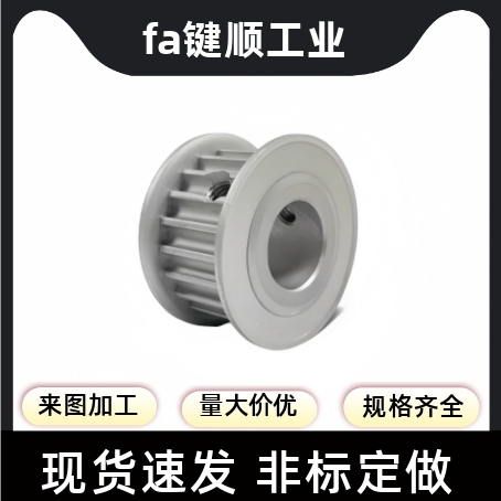 同步轮TTPA40T5200-A-P8/10/12/12.7/14/15/16/17/18/19/20/22/24