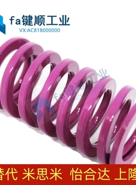 浅紫色矩形螺旋弹簧  T-SWC25-25/30/35/40/45/50/55/60/65/70/75