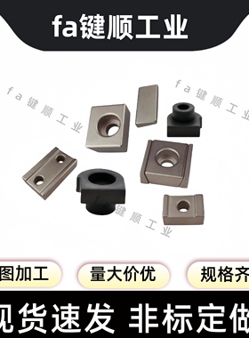 LLKA5/6 LLKB5/6 ICG41-5/6 ICG51-5/6 直线导轨定位块 大量现货