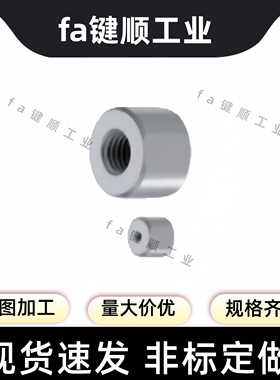AST ASTNF3/4/5/6/8/10/12 圆形挡块沉孔型