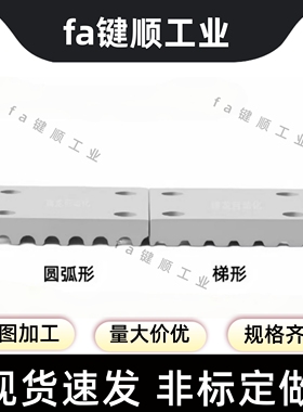 ECY51-XL025 ECY01-XL037 ECY11-XL037 031同步带用金属件齿板