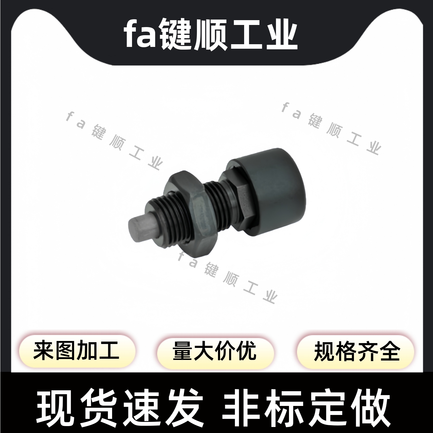 旋钮柱塞GN514锁销按压自锁型ZAB52/ZAB51不锈钢分度销ZAB62ZAB61