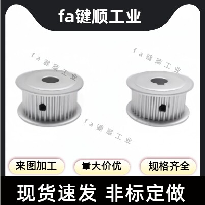 同步轮 TTPA26T5150-B-P/N 8/10/12/12.7/14/15/16/17/18/19/20