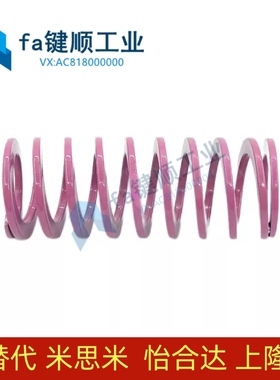 浅紫色矩形螺旋弹簧 T-SWC30-25/30/35/40/45/50/55/60/65/70/75
