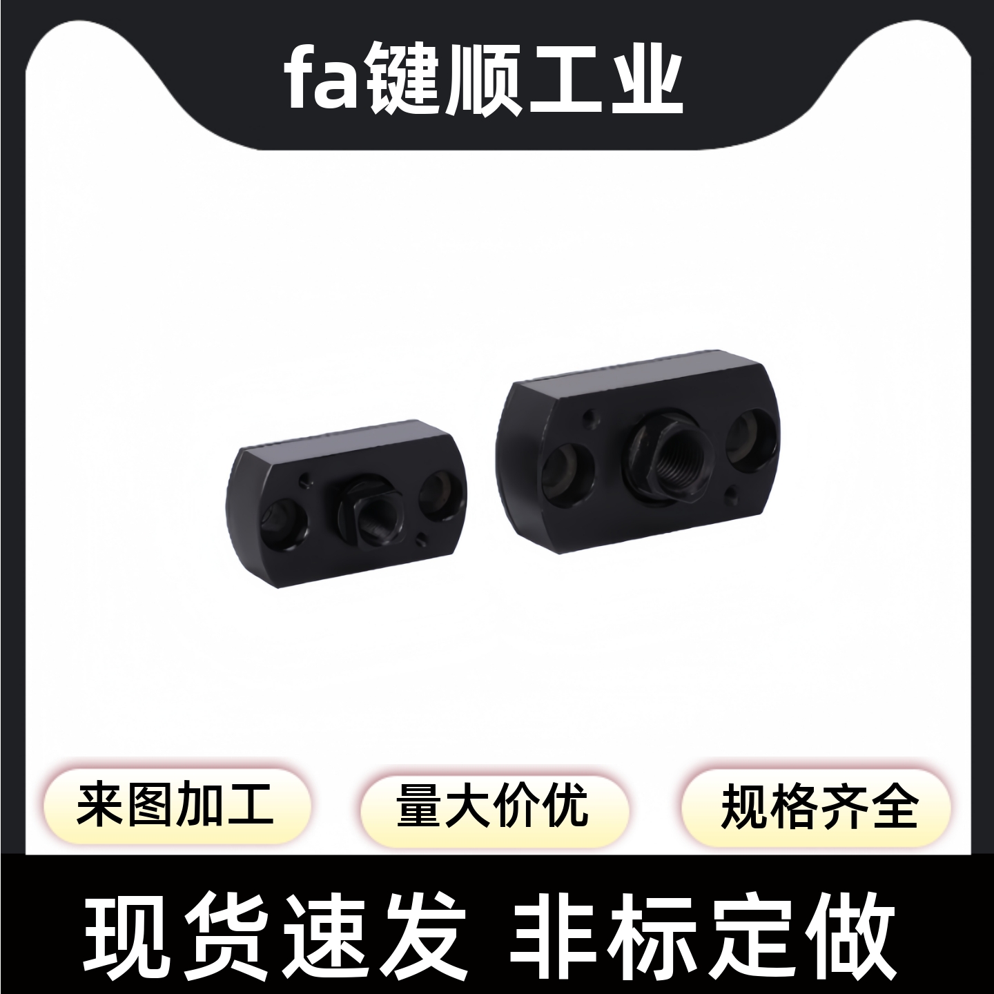 FJCC简易型WHE11 M5M6M8M10M12M16M18两边平法兰一体浮动接头