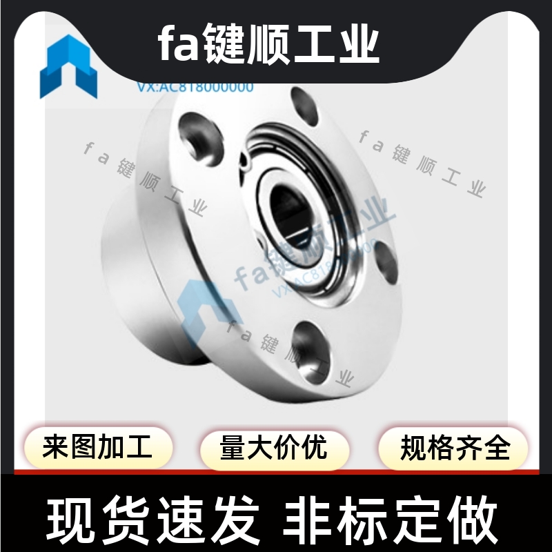 圆法兰铝合金导向轴支座ATHR8/10/12/13/15/16/20/25/30/35/40/50