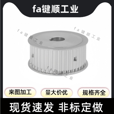 同步轮HTPA34S3M060-A-P5/6/6.35/7/8/10/12/14/15/N8/10/12/1415