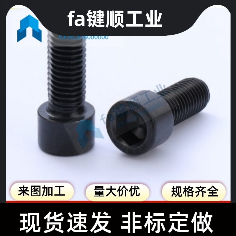 小径螺栓SBB3/4/5-L5/6/8/10/12/16/20KBS六角螺丝杯头C-SBBSS
