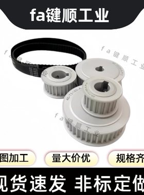 同步轮TTPA36T5100-A-N8/10/12/12.7/14/15/16/17/18/19/20/22/24