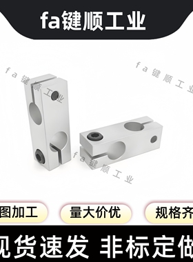 C-HLKDE ALKDEC-HLKDU ALKDU6 8 10 12 15 16 20 25 30支柱固定夹