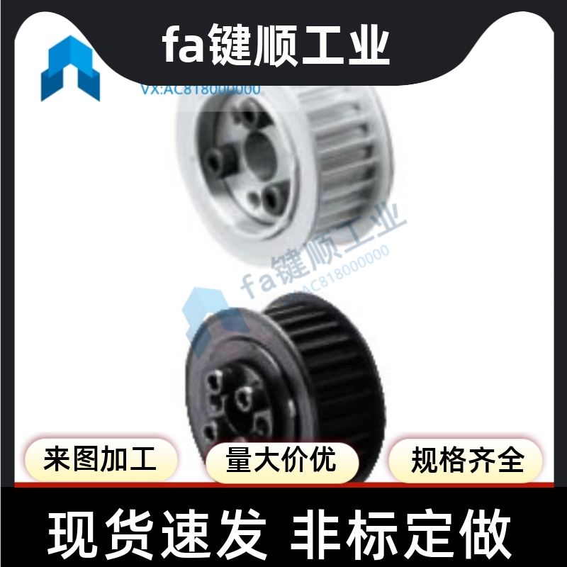 HTLA30S3M100/150-E/F  HTLA32S3M100/150-E/F 5/6/8免键同步带轮