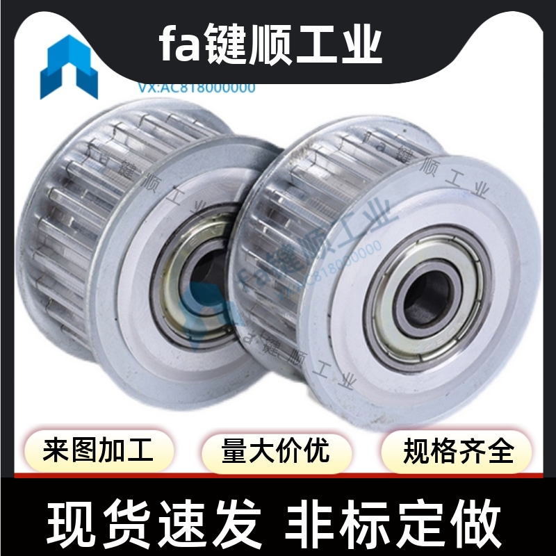 HTPK40S5M150-A/B-P/N10/12/14/15 HTPK40S5M250-A/B-P/N同步轮款