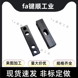 CMAJ/CMAJW-16-20焊接夹具用垫片调整用基准块