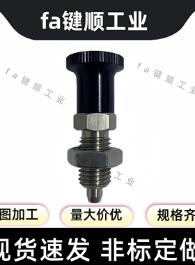 分度销细牙标准平头锥型ZAG03/04/13/14/33/34/43/44旋钮柱塞现货