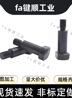 CBDBW/FCBDBW4 5 6-1 2 3 4 5 6 7 8 10 两平面型 支点台阶螺丝