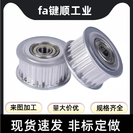 同步轮HTPA34S3M150-A-P5/6/6.35/7/8/10/11/12/12.7/14/15/16/17