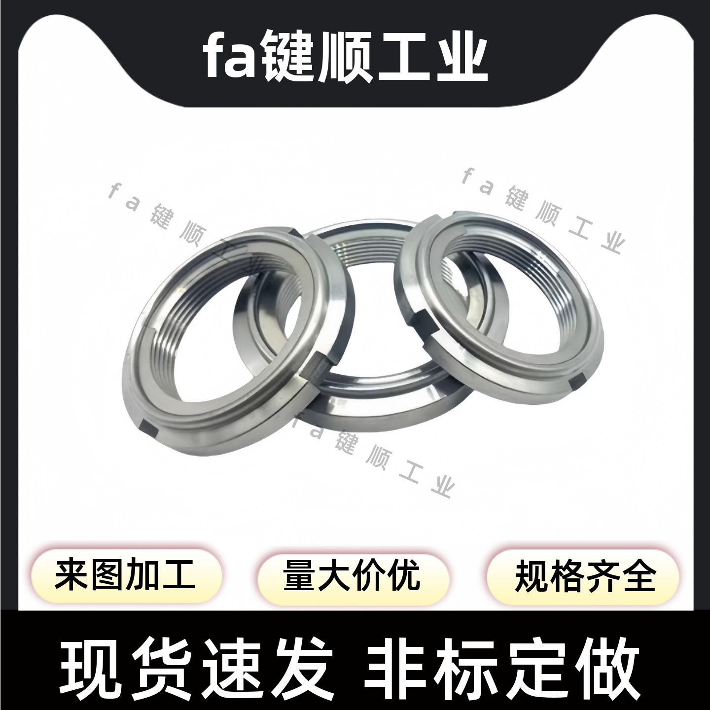 精密锁紧U螺帽FUNT FUNTC FUNTS8 10 12 15 17 20 25 30 4050-100