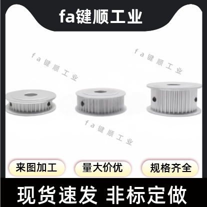 同步轮HTPA48S3M100-A-N8/10/12/12.7/14/15/16/17/19/20/22/24