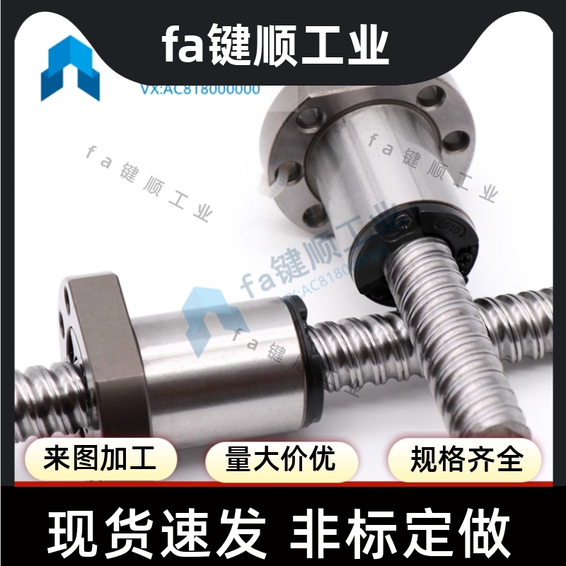 30度梯形丝杠 一端台阶型MTSBRA MTSTRA RMTSRB MTSRB