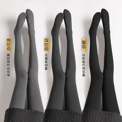灰色打底裤女秋配裙子连裤袜外穿保暖加绒加厚压力显瘦腿黑色秋冬