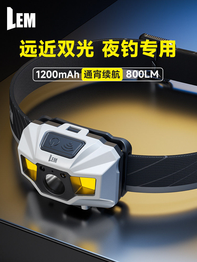 LEM头灯钓鱼专用强光充电超超长续航户外头戴式夜登山照明灯亮钓,户外/登山/野营/旅行用品,头灯,淘宝优惠券,粉丝福利购,淘宝优惠卷