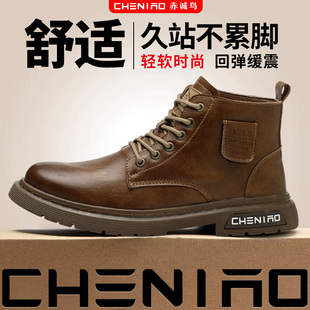 赤诚鸟男士款厨师鞋防水防滑防油轻便耐磨厨房专用鞋软底工作鞋子