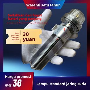 长续航行船防潮太阳能网高空夜间道路标灯信号灯海上航灯船用浮标