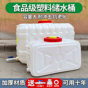 方形打药桶卧式水箱塑料水塔储水罐食品级加厚大容量三轮车蓄水桶