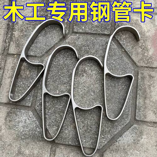 工地木工专用钢管卡新型
