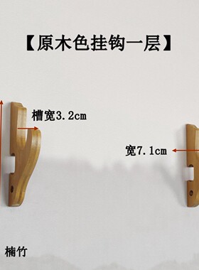 分离式挂墙刀剑架剑钩可