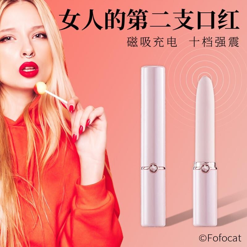 口红眼脸部按摩仪器小型震动按摩笔棒电动静音防水迷你面霜美眼仪