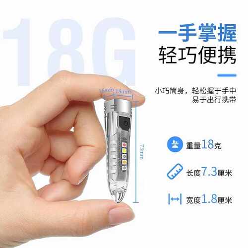 新款迷你强光手电筒多功能随身灯户外充电玉石鉴定手电钥匙扣灯