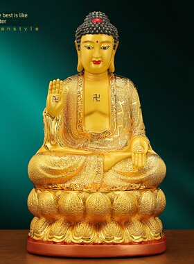 上善若水 《大日如来》如来佛摆件 释迦牟尼佛像家居装饰品2144