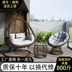 吊篮藤椅懒人椅摇椅阳台家用庭院椅室内秋千椅吊床吊兰双人吊摇篮